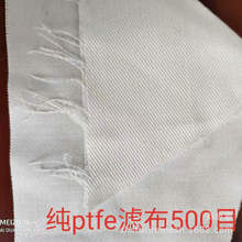 �F؛����PTFE���|20Ŀ��800Ŀ���ķ���ϩ�^�V�W,�ط�¡�^�V�W