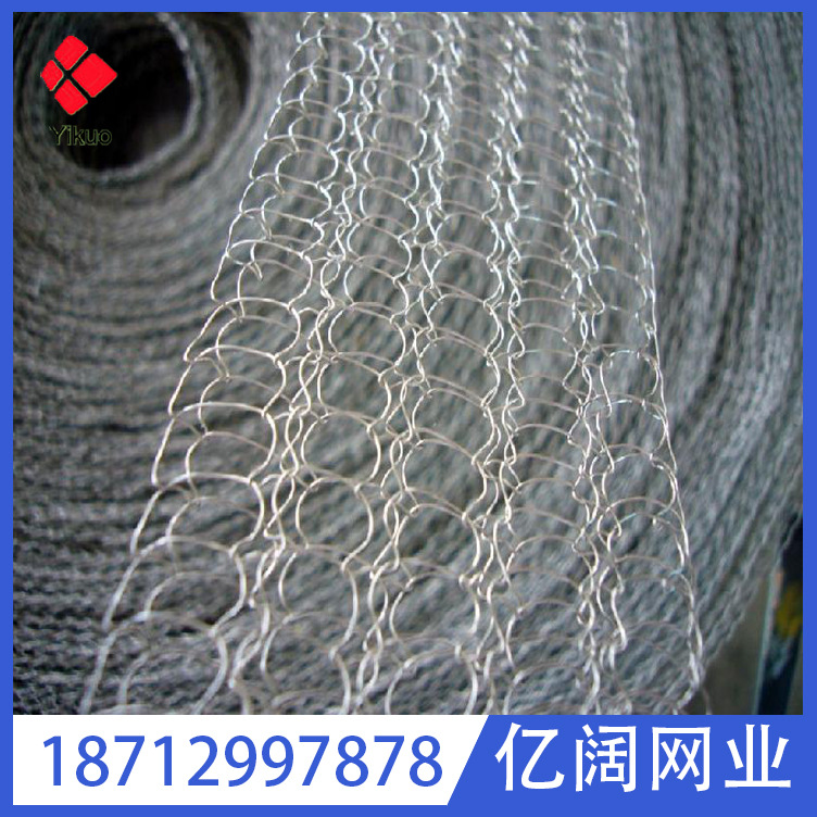 316L汽液过滤网 平织过滤筛网 针织波纹填料网