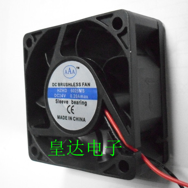 现货 6025散热风扇60*60*25MM直流风机24V机械设备排风设备