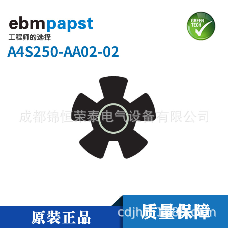 德国 ebmpapst散热风扇A4S250-AA02-02轴流风机230V