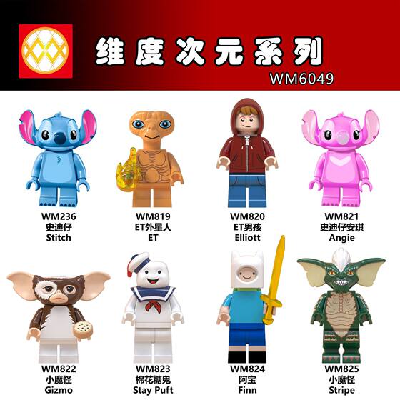Foreign Trade Special for WM6049 Dimension Dimension Series Little Monster Shi Di Building Blocks Assembled Toys Mixed Batch