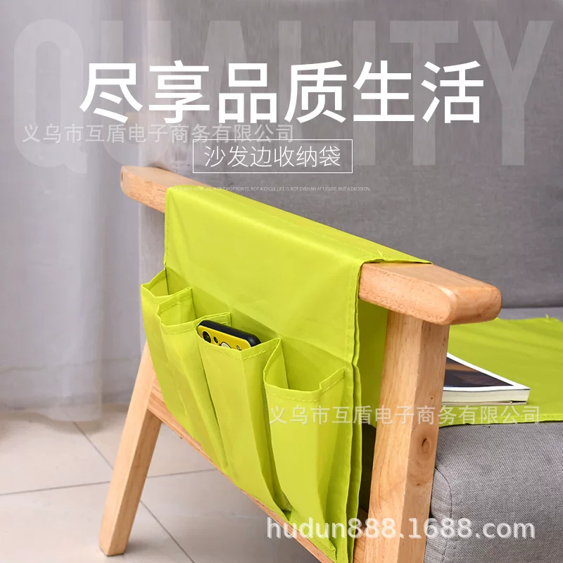 Sofa, universal storage bag, storage system, hanging organiser for bed, oxford cloth