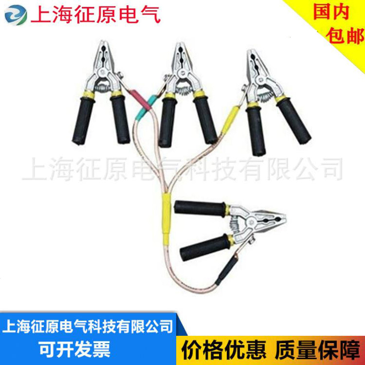 便携式接地线，高压接地线，10KV接地线，35KV接地线批发价