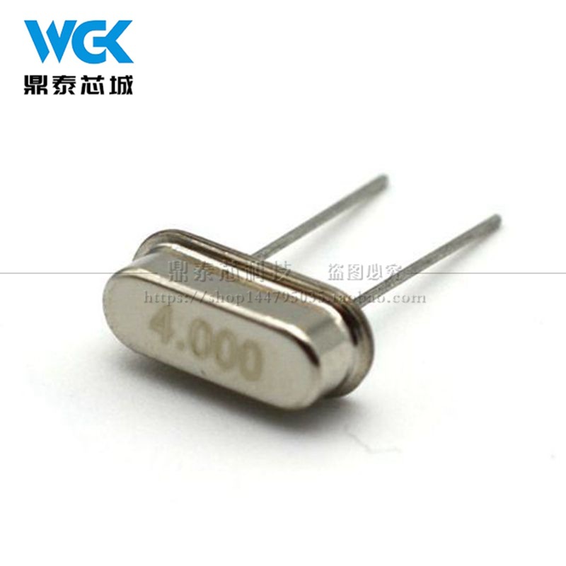 无源直插晶振谐振器 49S 4M 6M 8M 10M 12M 16M 20M 24M 25M 27M