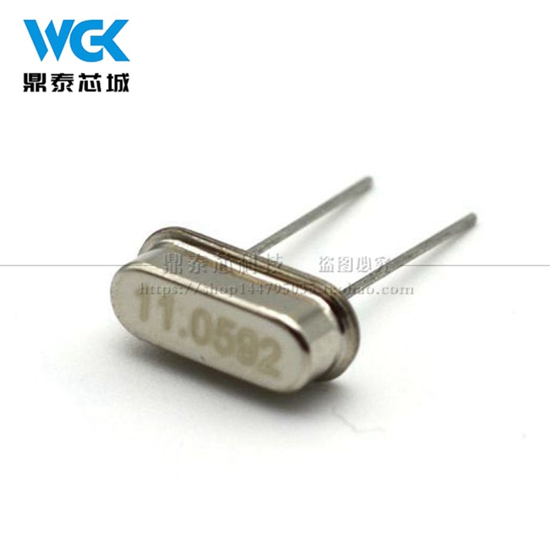 现货供应HC-49S 11.0592MHz直插无源晶振 全新环保石英晶体DIP