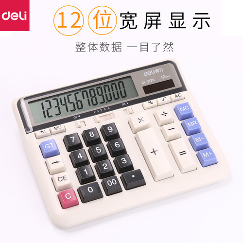 Deli 2136ES large button financial calculator accounting special large screen dual power supply business store wholesale