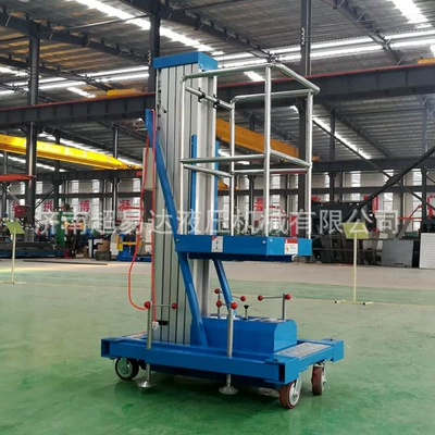 Mobile Electric Lift, Household Avtomobil fırlanan platformaları