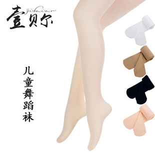 Velvet swan, leggings, trousers, children's white thin tights, suitable for spring and autumn