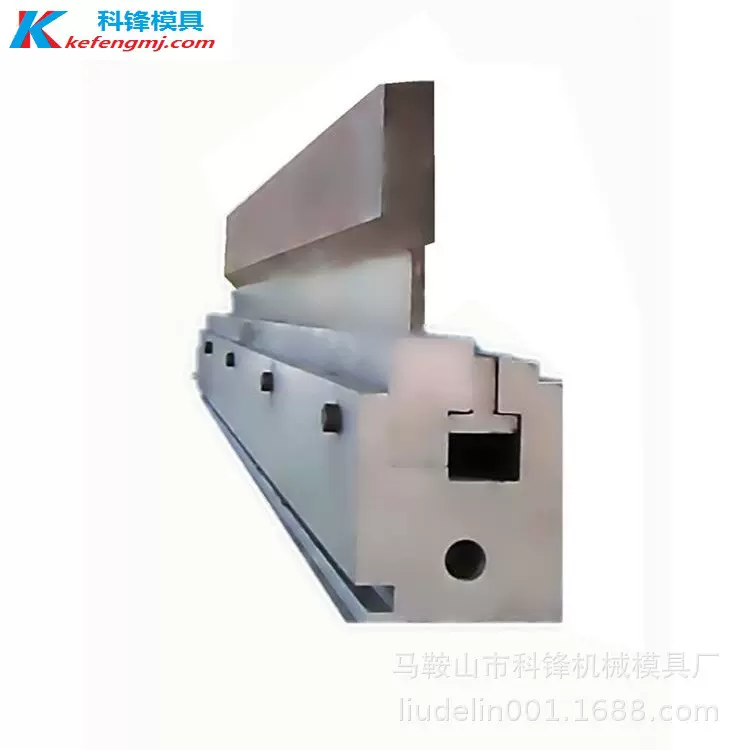 数控折弯机模具 标准件多结构金属板料冲压成型模