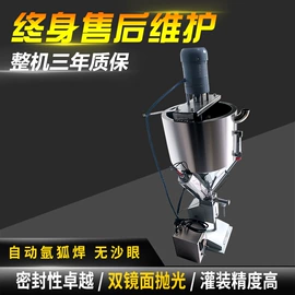 灌装机械;封口机械;贴标机械