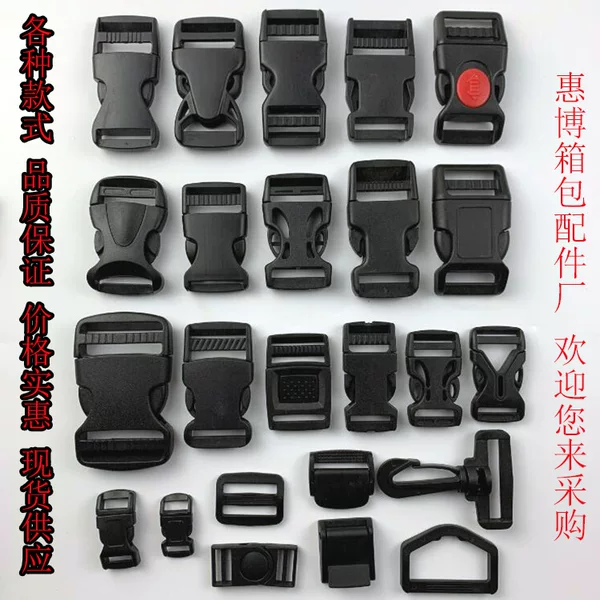 Spot supply plastic buckle plastic waist bag buckle mother backpack buckle luggage accessories strap adjustment buckle