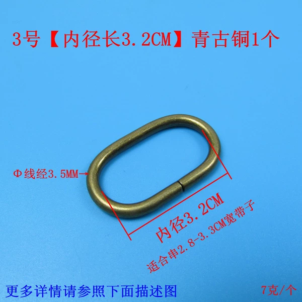 [3号【内径3.2CM】青古铜1个]