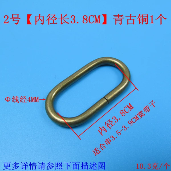 [2号【内径3.8CM】青古铜1个]