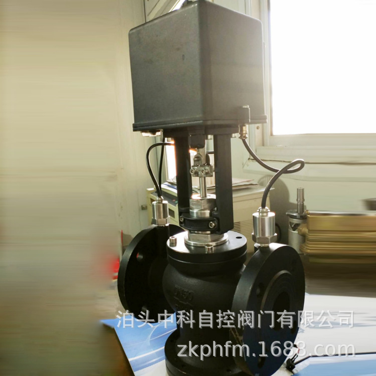 智能型调节阀 流量调节阀电子式电动调节阀现货