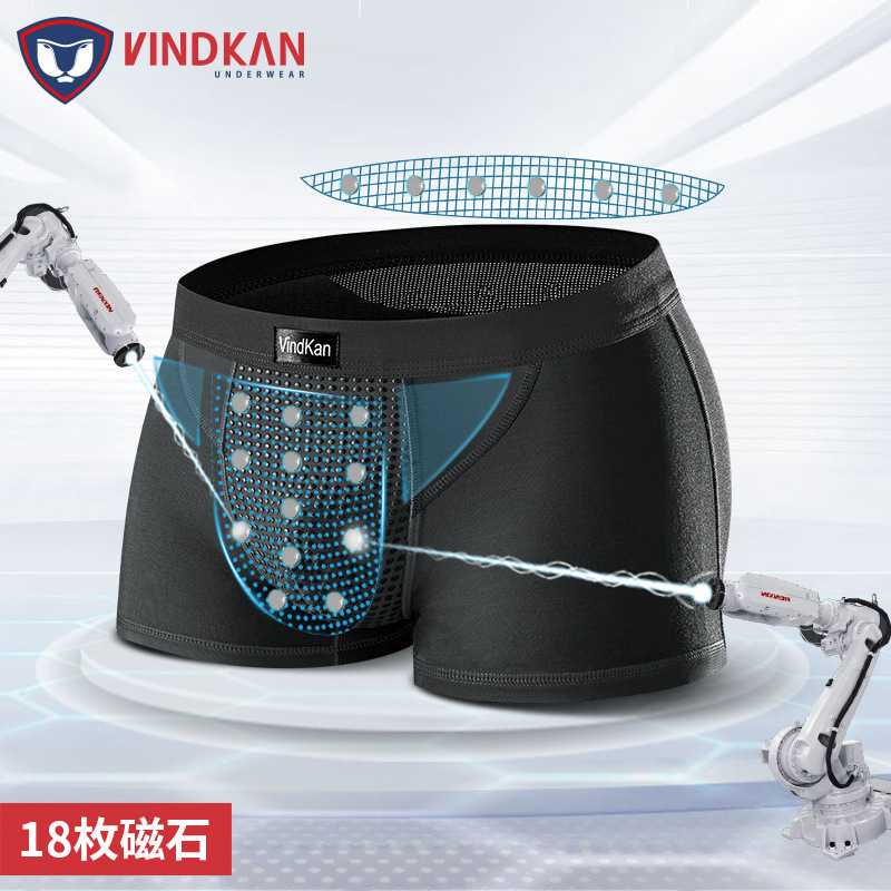 Factory direct wholesale British pants official genuine Lanjing modal men's magnet health underwear enhanced breathable