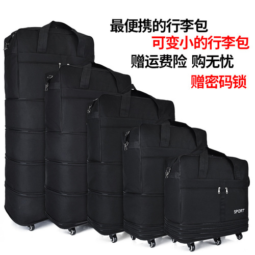 新款航空托运包牛津行李袋包大容量搬家旅行袋加长带轮背拉旅行包