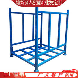 仓储笼可折叠堆垛架底部铁板网格巧固架钢制物流架布匹卷料架料箱