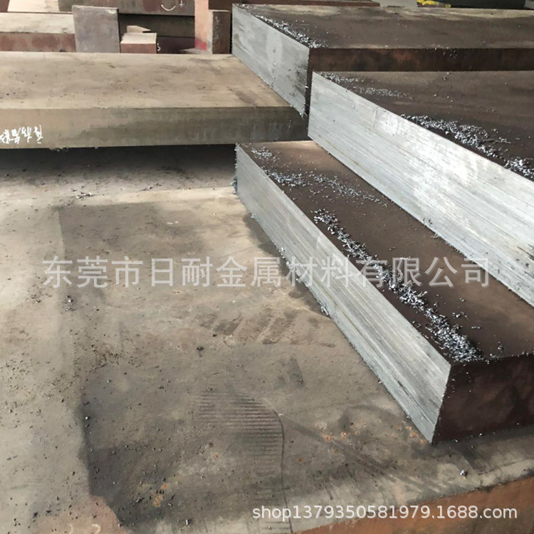 供应抚顺718S塑胶模具钢 718S不锈钢板 不锈铁 尺寸齐全 现货