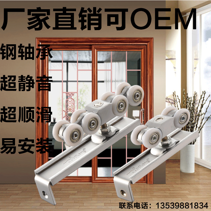 不锈钢玻璃吊轮批发 移门吊轮8轮吊门轮 侧装木门推拉静音滑轮4轮