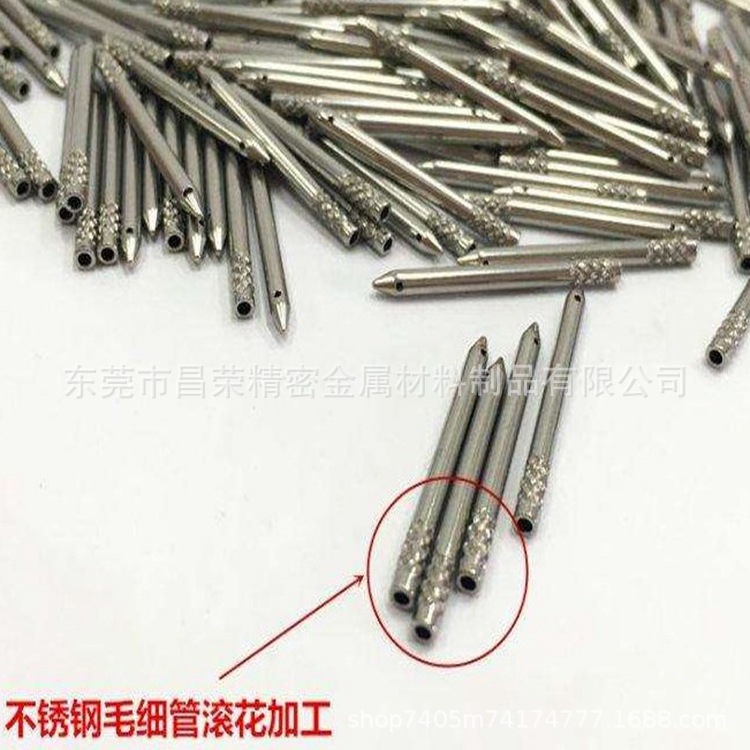 不锈钢毛细管加工 304实验医用针管切割 空心管缩尖打孔折弯扩口