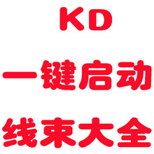 KDһ�I�����h�̆��ӟo耳��M�����b һ�I����耳� һ�I���Ӹ��b