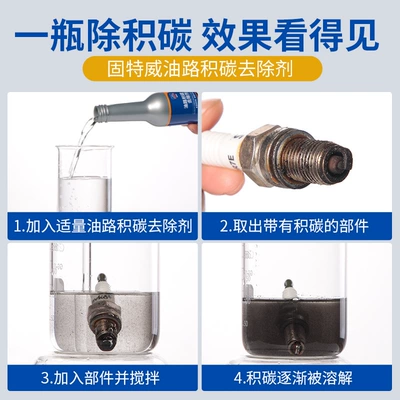 Goodway Gasoline Additive Wholesale Motor gasoline additive
