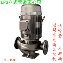 川源水泵 L310-100