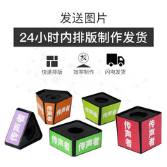 TV media little reporter logo sign interview host microphone stand label box Microphone plate Microphone stand label