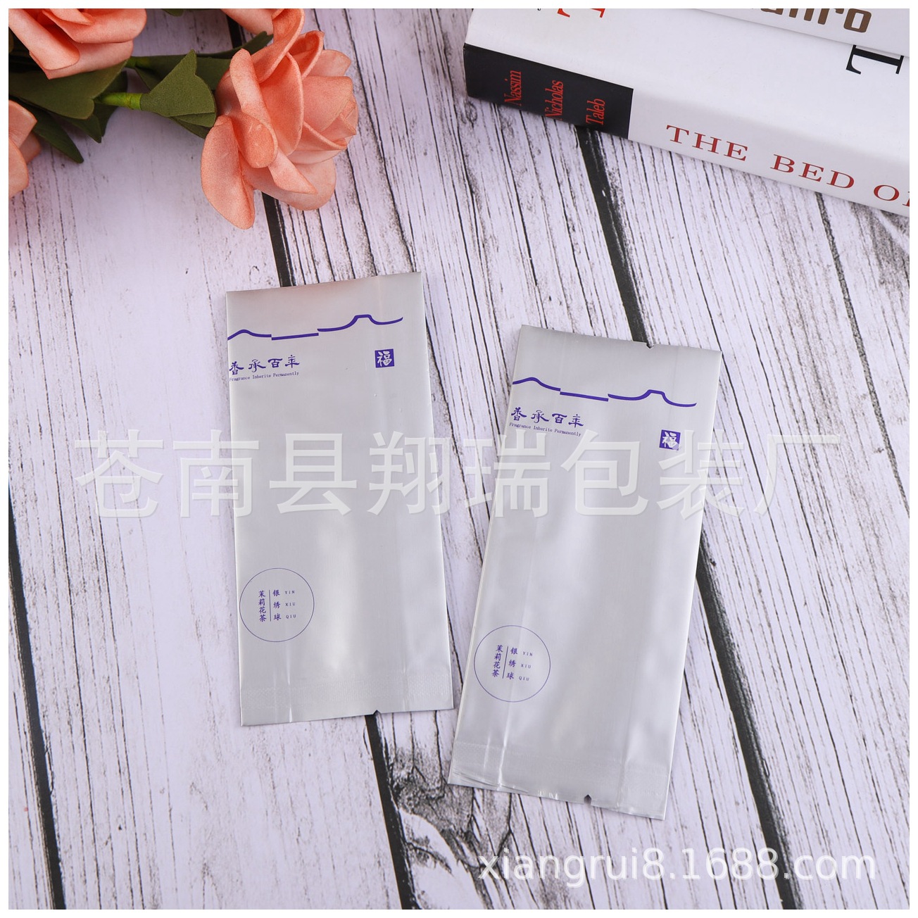 茶叶包装袋纯铝箔茶花咖啡铝膜袋镀铝复合中分食品真空风琴铝箔袋