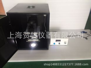 Xenon Light Source-Shanghai He Fan-Photocatalytic Light Source