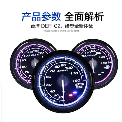 Turbo racing meter, automobile instrument