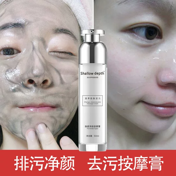Facial Massage Cream Deep Cleansing Pores Beauty Salon Facial Rejuvenating Purifying Bamboo Charcoal Detoxifying Exfoliating Cream