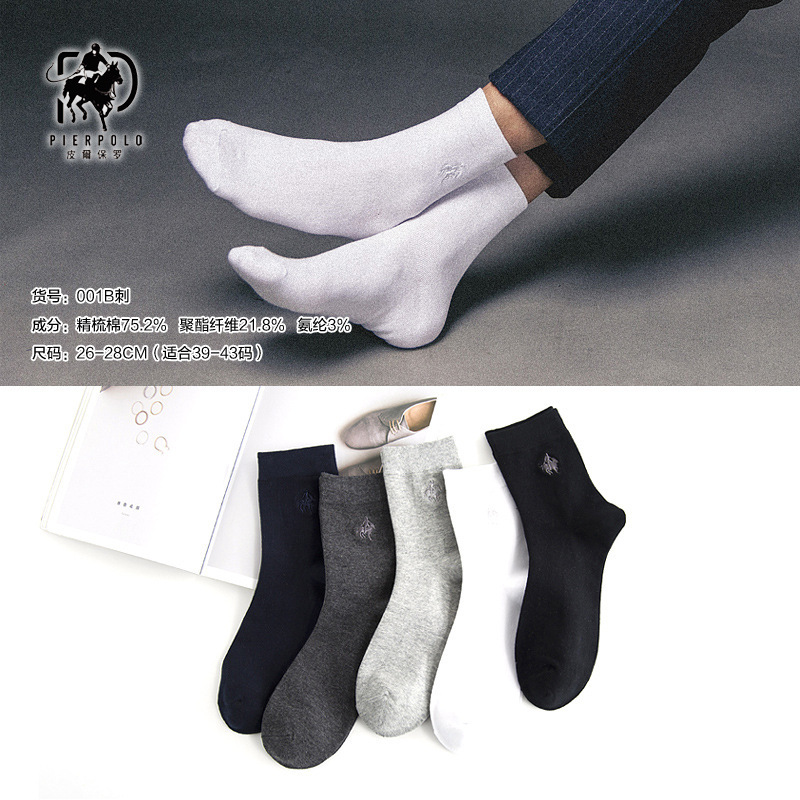 Pierpolo Socks Men's Mid-Calf Socks Solid Color Seamless Combed Cotton Embroidery Men's Sweat-Absorbent Anti-Odor Breathable Antibacterial Thin Style