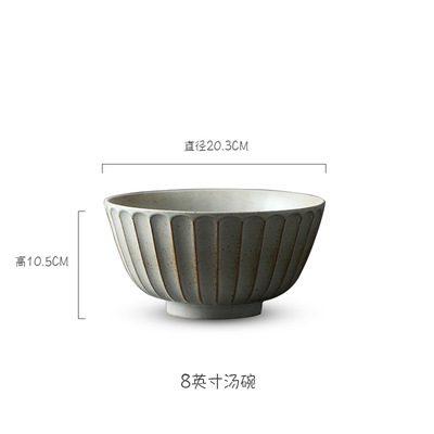 8 인치 수프 그릇