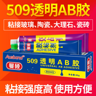 ���T509͸��AB�z�����zճľ�������z��ˮ����Ʒ���ﲼ�����f���z