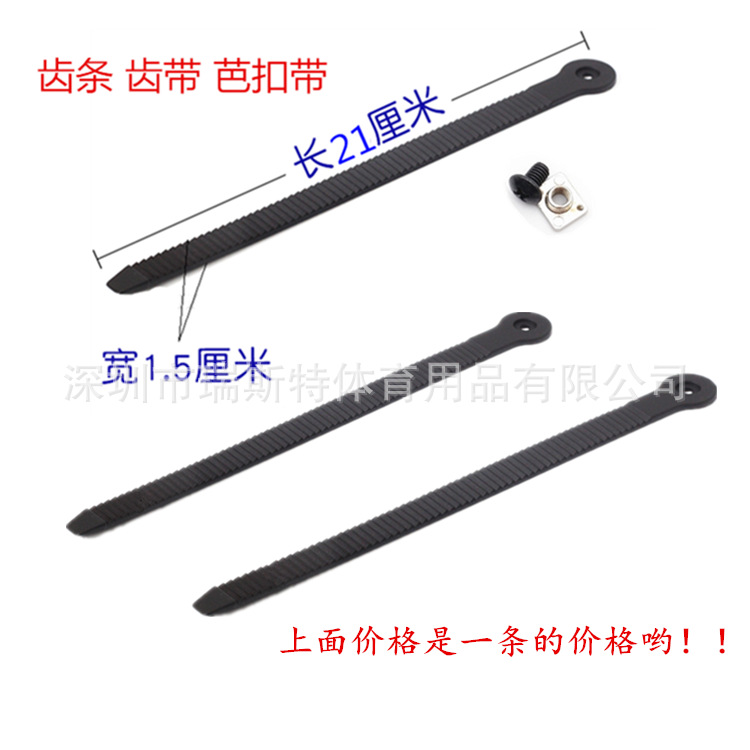 Zapatos de patinaje accesorios cinturón de dientes zapatos de patinaje sobre ruedas cinturón de energía BA hebilla de cinturón patines de ruedas Hebilla de araña cinturón de energía ajustable Universal