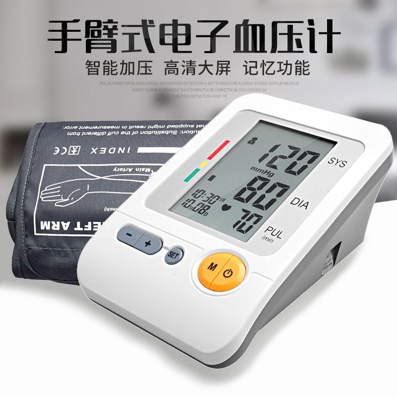 Blood Pressure Monitor Export New Blood Pressure Multi-Function Fully Automatic Extra Large Size Lcd Screen Voiceless Home Digital