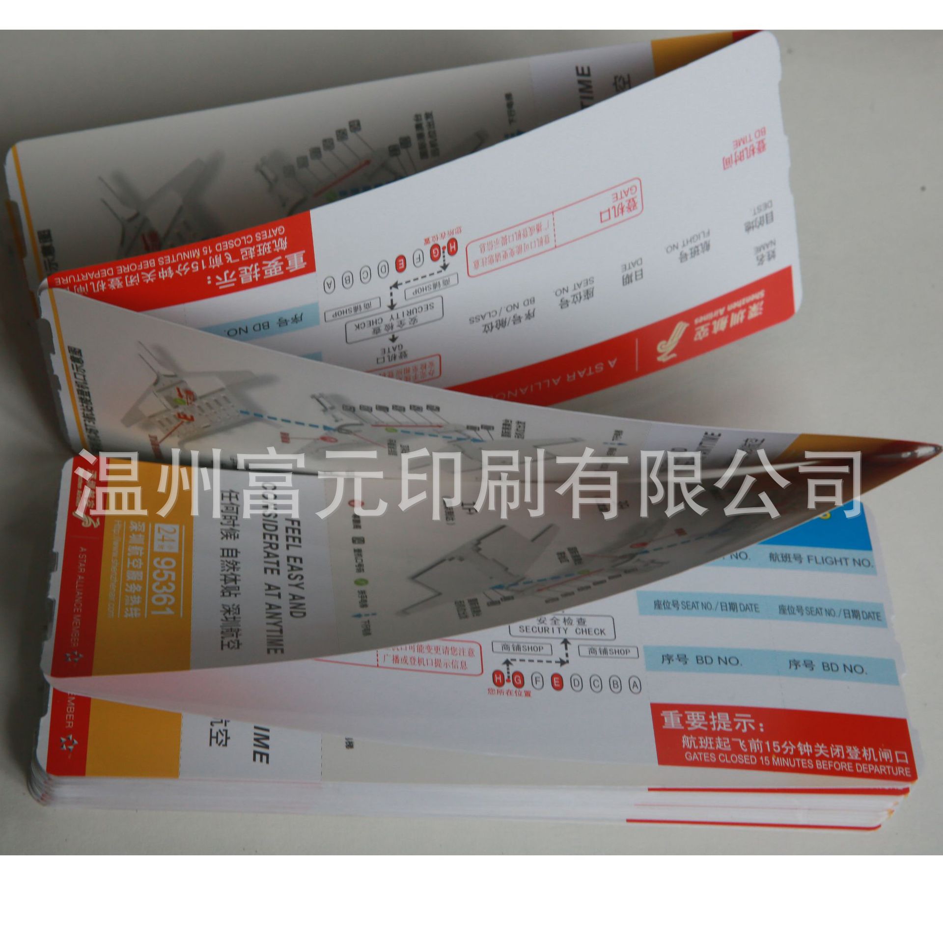 热敏纸门票印刷