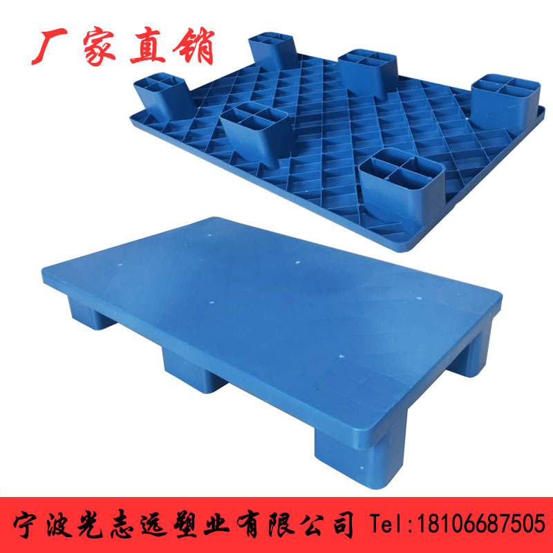 塑料托盘平板大九脚1006仓库专用塑胶卡板浙江厂家直供垫仓栈板