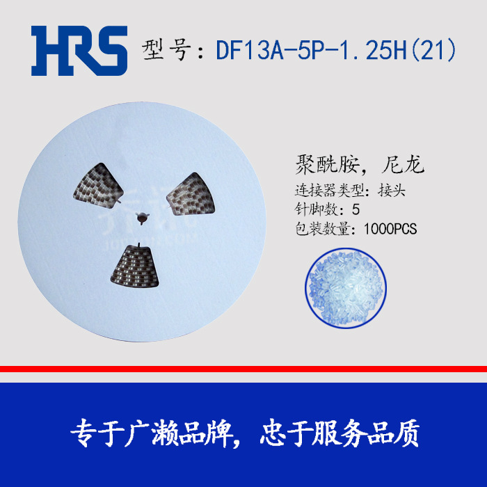 Hirose/HRS/���� ������ DF13A-5P-1.25H(21) ������װ��5P����