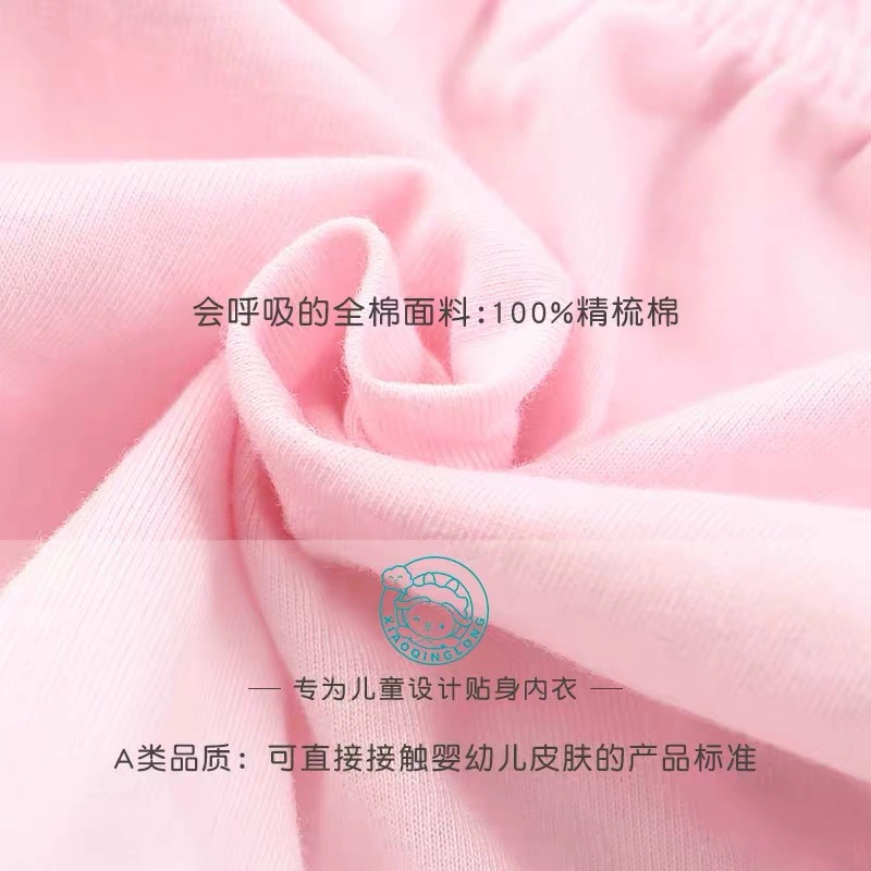 Детские хлопковые трусы (Xiaoqinglong), принты с мультфильмами, упаковка 10 шт того же цвета и размера