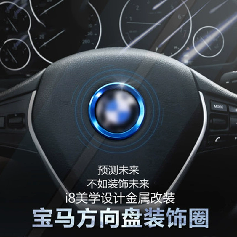 Подходит для украшения логотипа рулевого колеса BMW, новое кольцо с логотипом рулевого колеса 3 серии 320gt5 серии x1x3x4x5x6