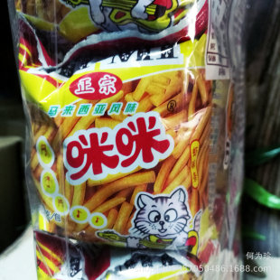 ���l �R������ �����r�l 20g*40  800g  ���������rζ�l ��ͯ��ʳ