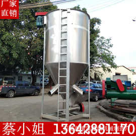 浙江供应不锈钢加热立式搅拌机  塑料颗粒加热烘干立式搅拌桶图片