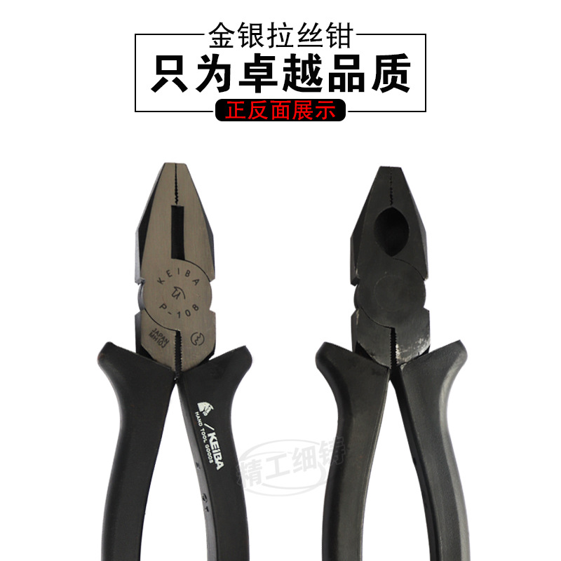 Brushed Vise with Screws to Fix Wire Drawing Pliers Gold and Silver Wire Pulling Pliers/Wire Pulling Pliers Flat Mouth Wide Nozzle Wire Pulling Pliers