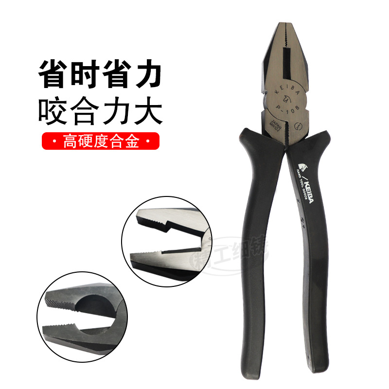 Brushed Vise with Screws to Fix Wire Drawing Pliers Gold and Silver Wire Pulling Pliers/Wire Pulling Pliers Flat Mouth Wide Nozzle Wire Pulling Pliers