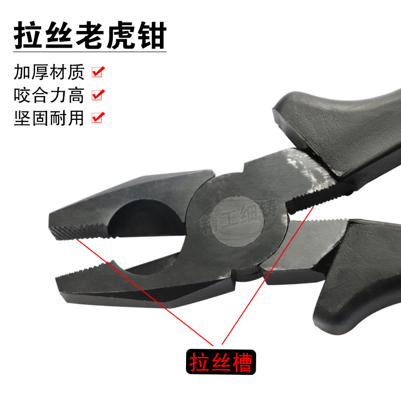 Brushed Vise with Screws to Fix Wire Drawing Pliers Gold and Silver Wire Pulling Pliers/Wire Pulling Pliers Flat Mouth Wide Nozzle Wire Pulling Pliers