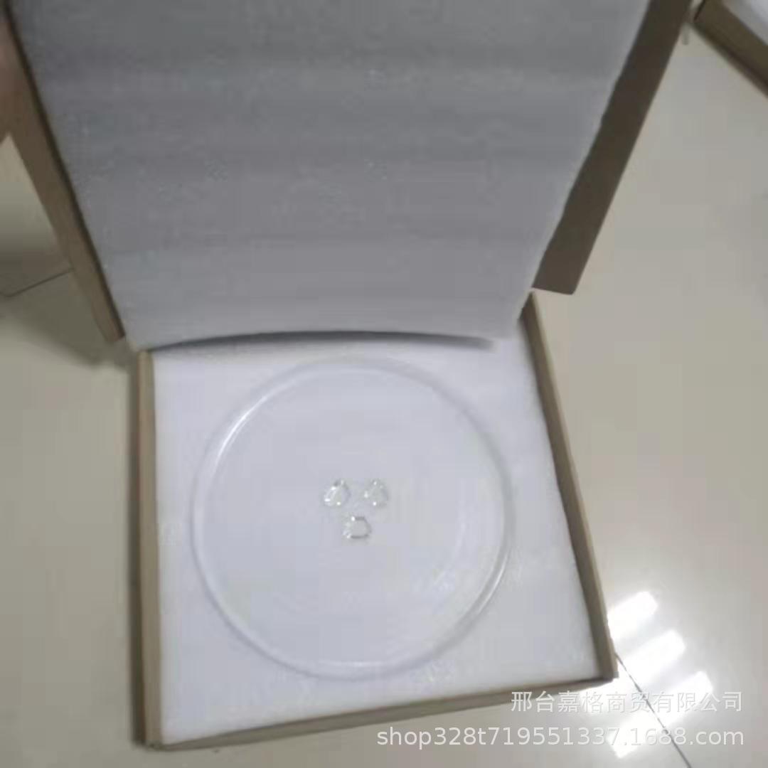 Una pieza de bandeja giratoria de vidrio para horno microondas, varios modelos, bandeja giratoria de vidrio de embalaje de espuma individual