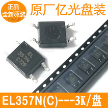 EL357 ���� EL357B EL357C N(C) (TA)-G �|��ȫ��ԭ�S