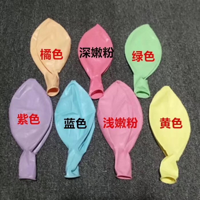 36 pulgadas de globo de látex grueso red tierra roja bola explosiva césped al aire libre juguetes para niños parques puestos al por mayor globo grande